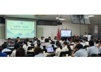【合規筑基·啟航鑫程】鑫統仕內控合規化體系建設項目正式啟動！